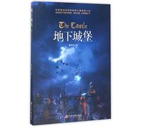 Underground City (Chinese Edition)