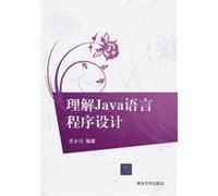 Understand the JAVA programming language