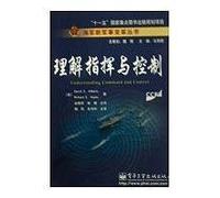 Understanding Command and Control (Chinese Edition)