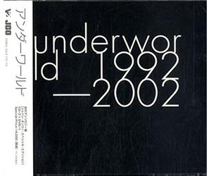 Underworld - 1992