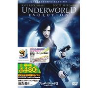 Underworld Evolution