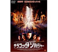 Undiscovered Tomb [03/C, J/S: J]