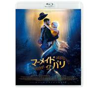 Une Sirene A Paris (Blu-ray) Nicolas Duvauchelle