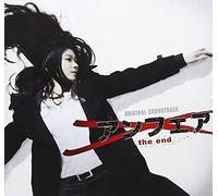 [UNFAIR THE END]ORIGINAL SOUND