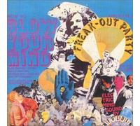 Unfolding - How to Blow Your Mind... (US Import)