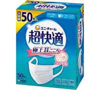 Unicharm Maschera Super Confortevole 50 Pezzi Extra Comoda sulle Orecchie Bia...