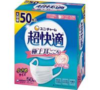 Unicharm Maschera Super Confortevole 50 Pezzi Extra Comoda sulle Orecchie Pic...