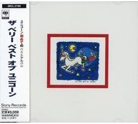 Unicorn - Very Best Of