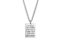 unift Collana di Benedizioni Ebraiche per Uomini e Donne in Acciaio Inossidabile Simbolo di Fede Lettere Ebraiche Aroniche Collana di Preghiera Gioielli Hanukkah (argento 1)