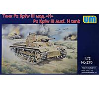 Unimodels UM270 - 1:72 Pz. Kpfw III Ausf.h German Serbatoio