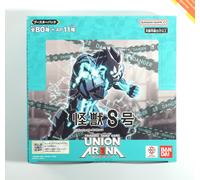 Union Arena Kaiju N.8 Booster Box Sealed 2024 Japanese