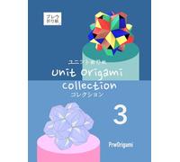 Unit Origami Collection 3