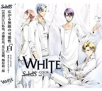 Unit Song Series Color White