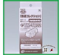 Unità di potenza Tomytec TM-TR02 Railway Collection per auto motorizzate a 2 ...