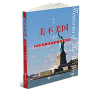 United States is not the first American tall skinny love journey plump refining United(Chinese Edition)