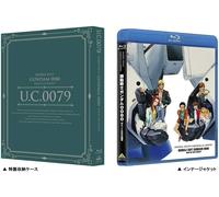 Universal Century Gundam Blu-ray Library MS Gundam 0080 War in the Pocket