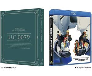 Universal Century Gundam Blu-ray Library MS Gundam 0080 War in the Pocket