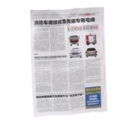 Universal Magic Toy, Set Liquid from, Newspaper Magic Tricks, Ergonomic