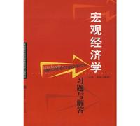 universities teaching economics, management science core courses: macroeconomics study questions and answers