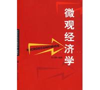 universities teaching economics. management science core courses: Microeconomics(Chinese Edition)