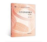 University of Arts in Mathematics (3rd Edition)(Chinese Edition)