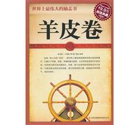 Universtty for SuccessThe Greatest Inspiring Book in The World (Chinese Edition)
