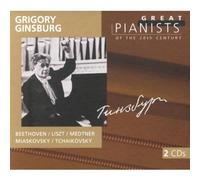 Unknown - Great Pianists of the 20th Century - Grigory Ginsburg (1999-09-14)