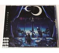 Unknown - Mafumafu / dark color Night Parade [Gintama with photos]