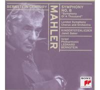 Unknown - Mahler: Symphony No.8/Kindertotenlieder (1999-10-11)