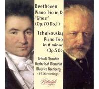 Unknown - Menuhin Plays Trios by Beethoven and Tchaikovsky (1996-12-04)