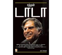 Unknown Ratan Tata (Tascabile)
