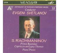 Unknown - Svetlanov Conducts Rachmaninov: Prince Rostislav & Capriccio on Gypsy Themes, plus Piano Music