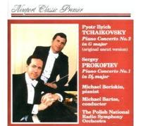 unknown - Tchaikovsky Piano Concerto No. 2 (uncut)/ Prokofiev Piano Concerto No. 1 / Michael Boriskin (Newport) by unknown (1993-10-04)