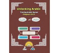 Unlocking Arabic: Tracing Arabic Quran Chapters 19-21 (Right to Left Edition)