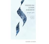 Unlocking Leshon Hakodesh: A guide to the Hebrew language