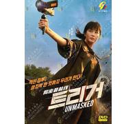 Unmasked (VOL.1 - 12 End) ~ Sottotitolo inglese ~ Dramma TV coreano ~ DVD ~ S...