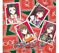 UNMEI NO MEGAMI - I-1CLUB