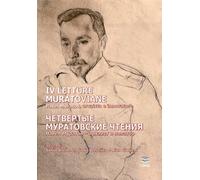 Uno. Anatomia di una maledizione - 2026 - Lithos (Nero psiche)