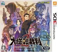 Unopened 3DS The Great Ace Attorney 2: Resolve Nintendo Capcom Sealed Visual ...