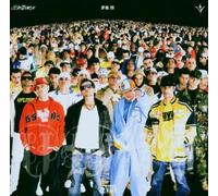 Unterwortverdacht - Aufstand der Aufrechten