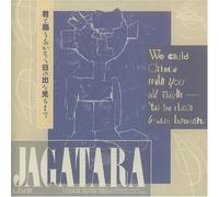 Until you see the sunrise that will Odoriakaso with you (paper jacket) (japan import)