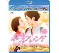 Untitled (Blu-ray) Park Bo Gum