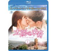 Untitled (Blu-ray) Song Joong-Ki