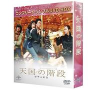 Choi Ji-Woo - Untitled (8 Dvd) [Edizione: Giappone]
