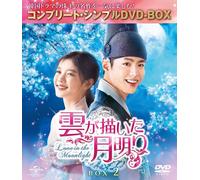 Untitled (DVD) Park Bo Gum