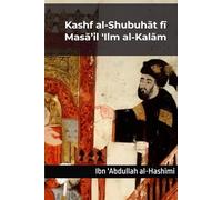 Unveiling the Doubts in the Issues of Speculative Theology - Kashf al-Shubuhāt fī Masā’il ʿIlm al-Kalām