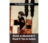 Unveiling the Doubts in the Issues of Speculative Theology - Kashf al-Shubuhāt fī Masā’il ʿIlm al-Kalām