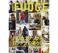 Uomo Fudge dicembre 2024 Japan Fashion Magazine Paris Snap Living of London