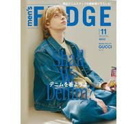 uomo FUDGE novembre 2025 | rivista giapponese di moda maschile