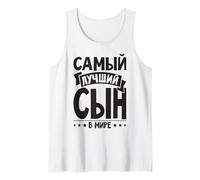 Uomo Il Miglior Figlio Russo del Mondo Russo dalla Russia Russo Canotta